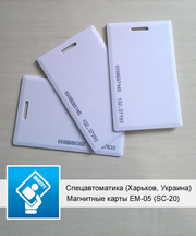 Магнитная карта EM-05 (SC-20),  только ОПТ — от 50 шт